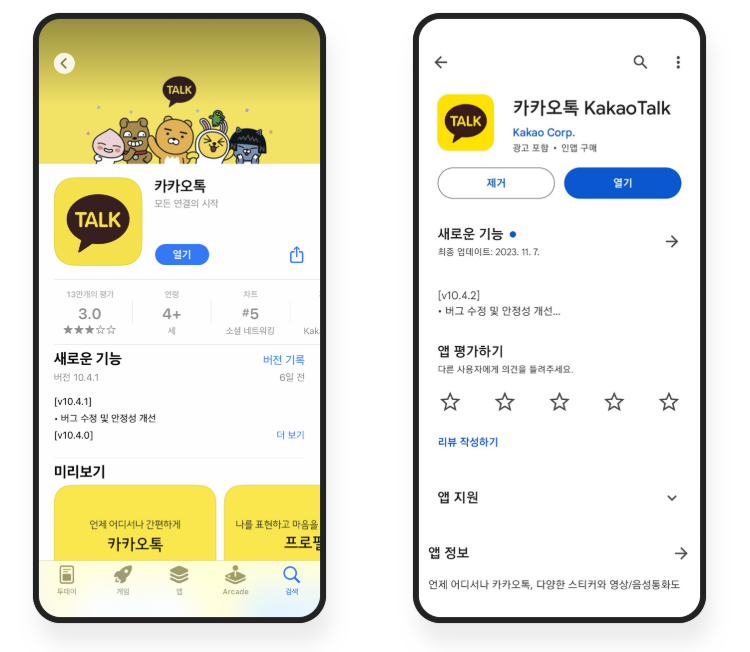 스크린샷 2025-09-29 111645