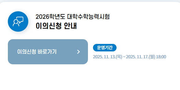 스크린샷 2025-11-13 134722