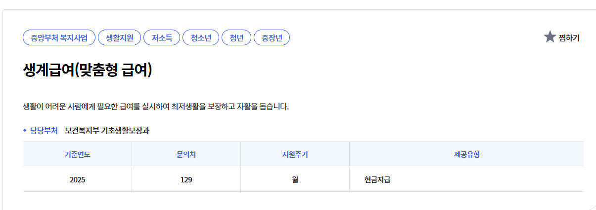 스크린샷 2025-11-19 162953